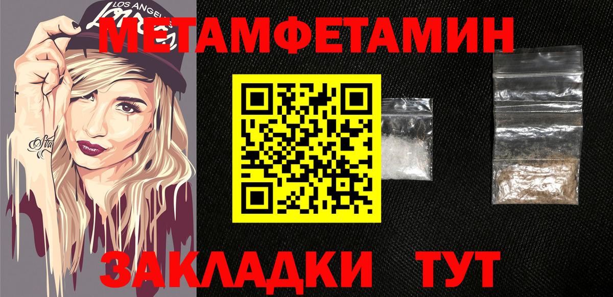 Рассказово  АМФЕТАМИН  Вход с VPN  АМФЕТАМИН 97% 
