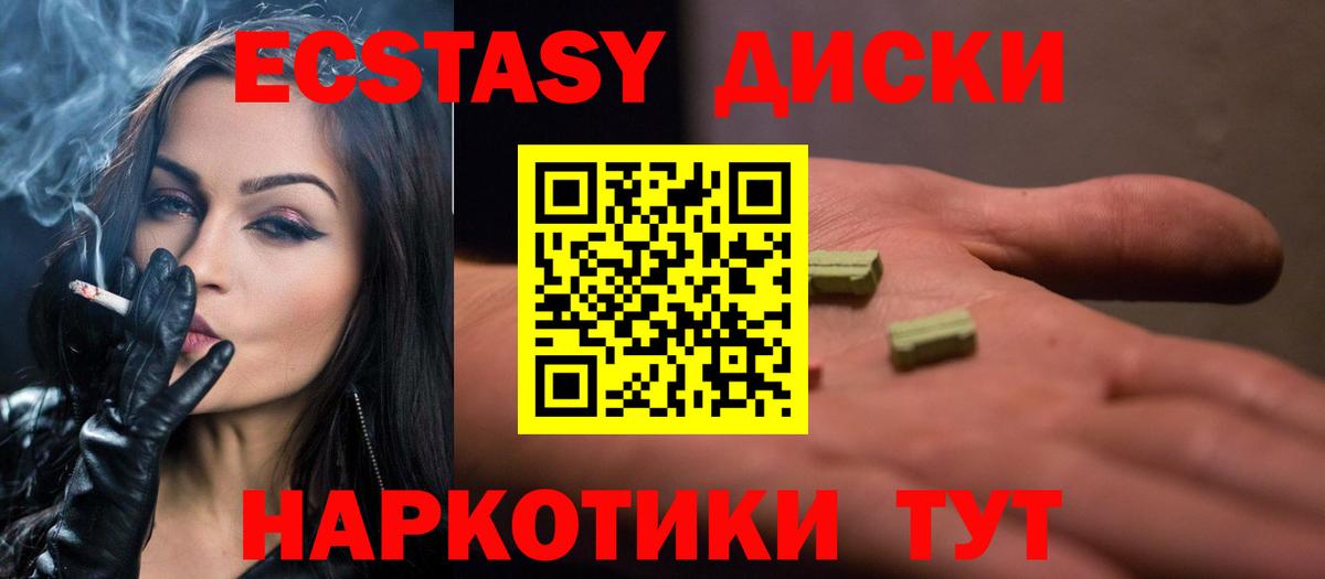 продажа наркотиков  Ecstasy  Рассказово  Вход с VPN  Экстази Дубай 