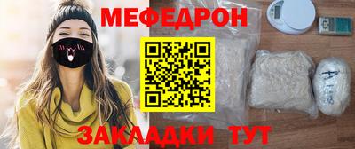 метамфетамин Волгодонск