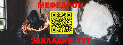 сатива Волжск
