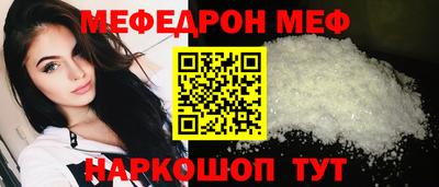 сатива Волжск