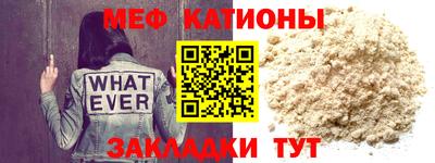 ALPHA PVP Волжский