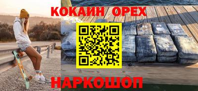 метамфетамин Волгодонск