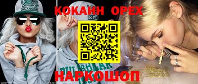 метамфетамин Волгодонск