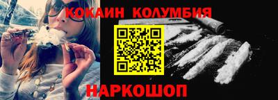 ALPHA PVP Волжский