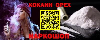 сатива Волжск