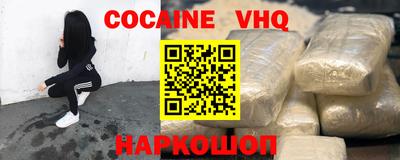 ALPHA PVP Волжский