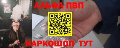 сатива Волжск
