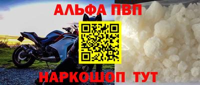 метамфетамин Волгодонск