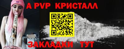 сатива Волжск