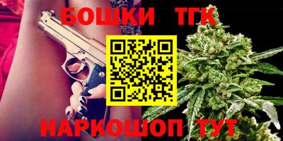 метамфетамин Волгодонск