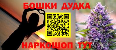 сатива Волжск