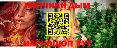 метамфетамин Волгодонск