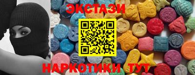 ALPHA PVP Волжский
