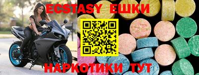 ALPHA PVP Волжский