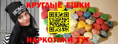 метамфетамин Волгодонск