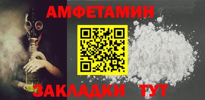 ALPHA PVP Волжский