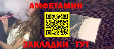 сатива Волжск