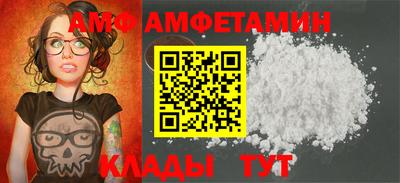 сатива Волжск