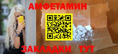 ALPHA PVP Волжский