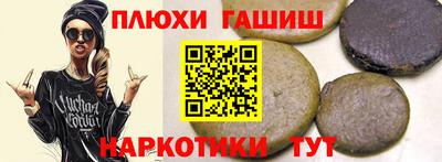 метамфетамин Волгодонск