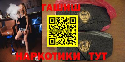 сатива Волжск
