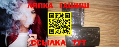 сатива Волжск