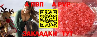 метамфетамин Волгодонск