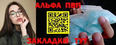 метамфетамин Волгодонск