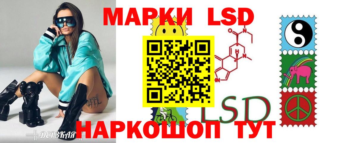 Рассказово  Лсд 25 экстази ecstasy  OMG ТОР  Вход с VPN 
