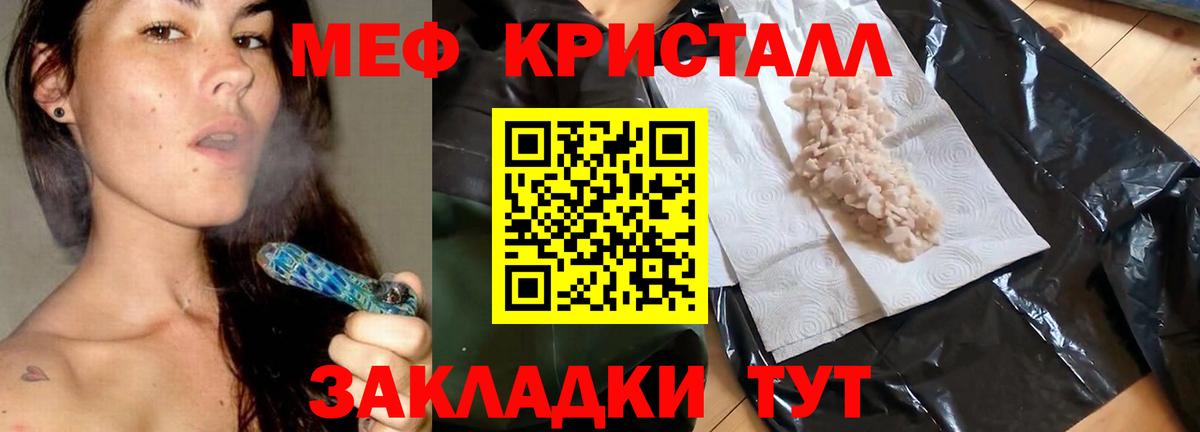 Рассказово  Меф VHQ  Меф кристаллы  МЯУ-МЯУ  Вход с VPN 
