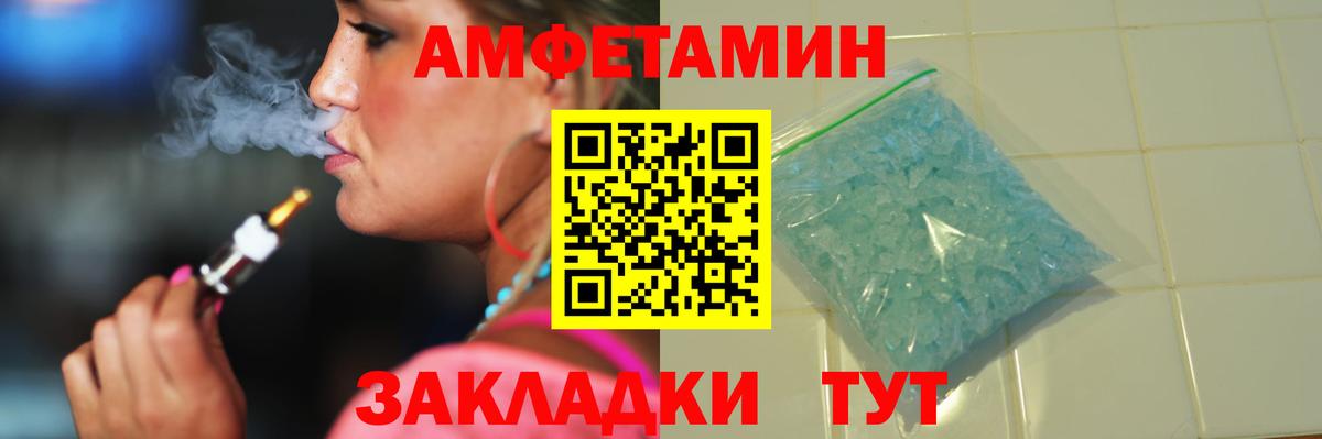 МЕТАМФЕТАМИН Methamphetamine Рассказово