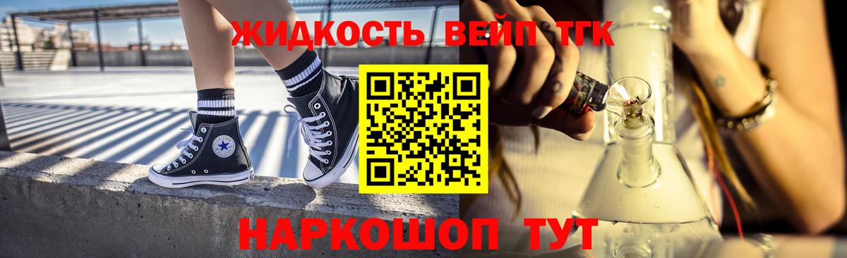 Дистиллят ТГК гашишное масло Рассказово