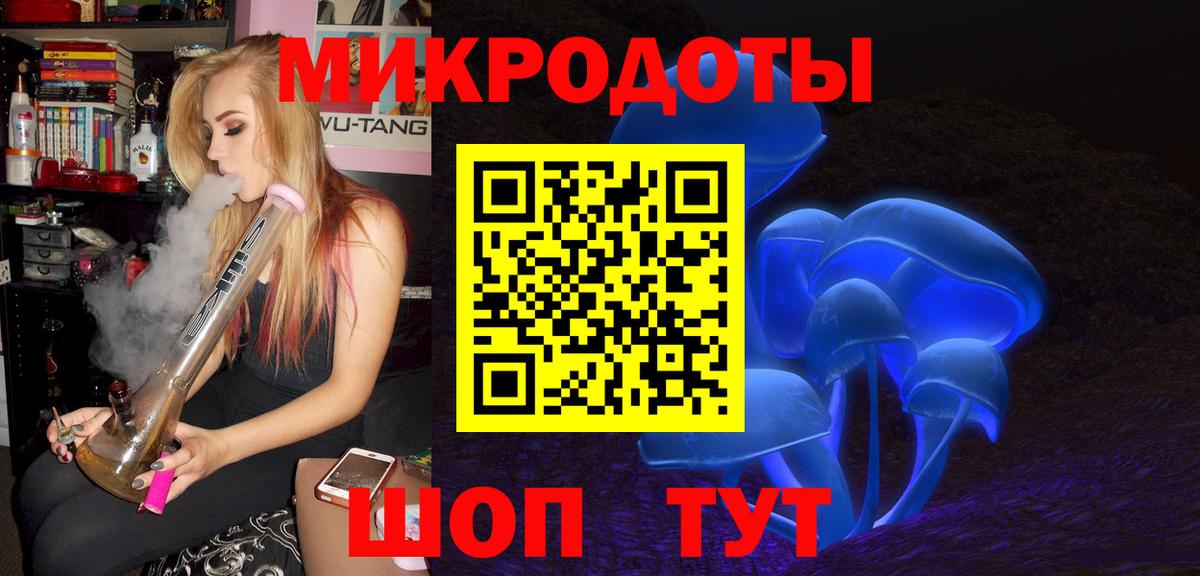 Рассказово  Псилоцибиновые грибы Psilocybe  Вход с VPN 