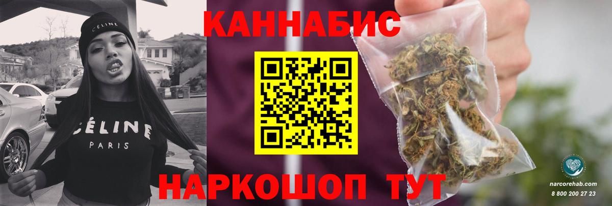 Бошки Шишки VHQ  Вход с VPN  Каннабис Amnesia  Конопля индика  Рассказово 