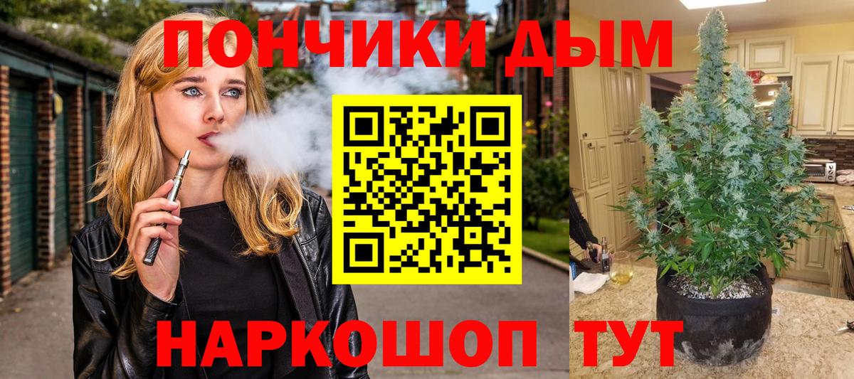 Конопля ГИДРОПОН Рассказово